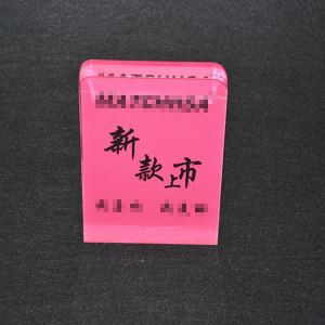 Veleprodaja visoko kvalitetan akrilni blok, pleksiglas blok, Logo blok