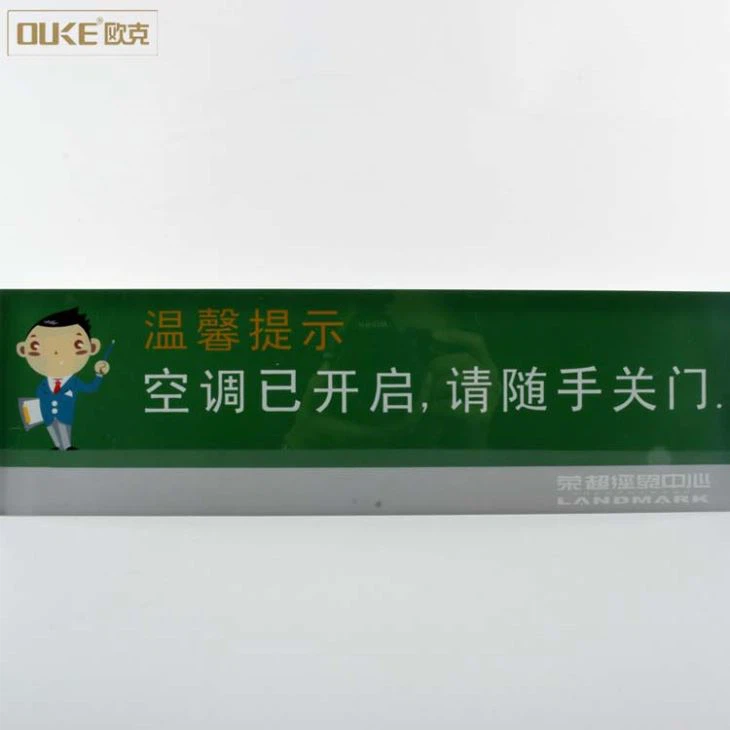 Print Love Logo Clear Acrylic Safety Signs